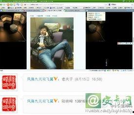 杨帆微博爆料视频最新版,事件真相再引热议