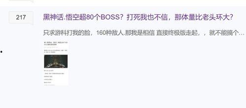 51最新黑网爆料,网络黑暗面再掀波澜