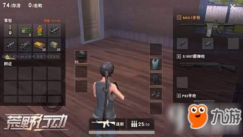 手游荒野行动最新爆料,全新玩法与角色，带你领略极致生存体验