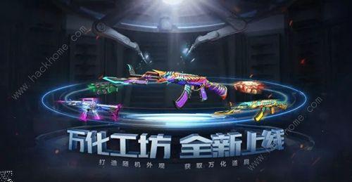 cf手游活动最新11月爆料,最新爆料揭秘活动盛宴！